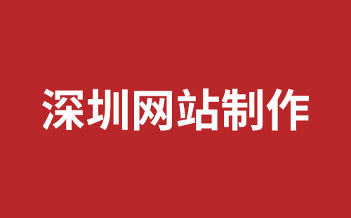 彬州市网站建设,彬州市外贸网站制作,彬州市外贸网站建设,彬州市网络公司,南山企业网站建设哪里好