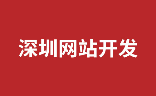 彬州市网站建设,彬州市外贸网站制作,彬州市外贸网站建设,彬州市网络公司,松岗网页开发哪个公司好