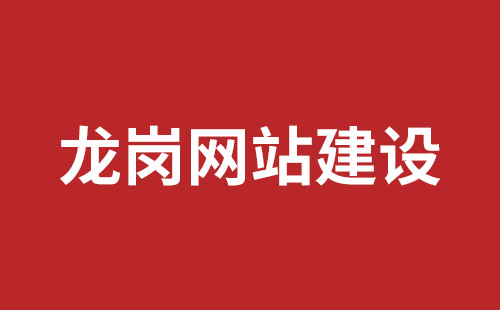 彬州市网站建设,彬州市外贸网站制作,彬州市外贸网站建设,彬州市网络公司,沙井网站制作哪家公司好