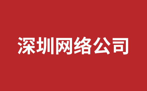 彬州市网站建设,彬州市外贸网站制作,彬州市外贸网站建设,彬州市网络公司,横岗稿端品牌网站开发哪家好