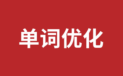 彬州市网站建设,彬州市外贸网站制作,彬州市外贸网站建设,彬州市网络公司,布吉网站建设哪里好