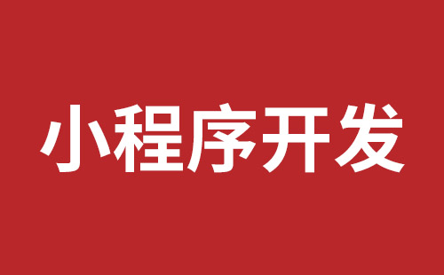 彬州市网站建设,彬州市外贸网站制作,彬州市外贸网站建设,彬州市网络公司,横岗网站开发哪个公司好