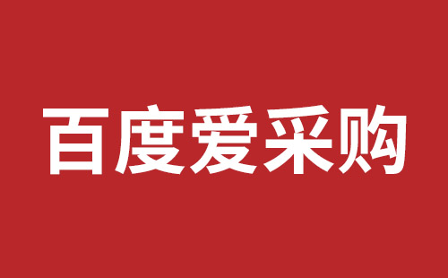 彬州市网站建设,彬州市外贸网站制作,彬州市外贸网站建设,彬州市网络公司,如何做好网站优化排名，让百度更喜欢你