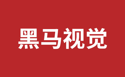 彬州市网站建设,彬州市外贸网站制作,彬州市外贸网站建设,彬州市网络公司,龙华稿端品牌网站设计价格